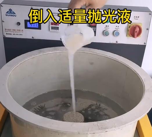 抛光液增加垦利不锈钢机械配件金属光泽