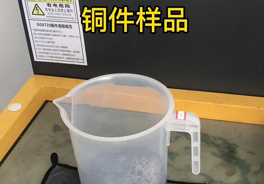 垦利紫铜高频机配件样品